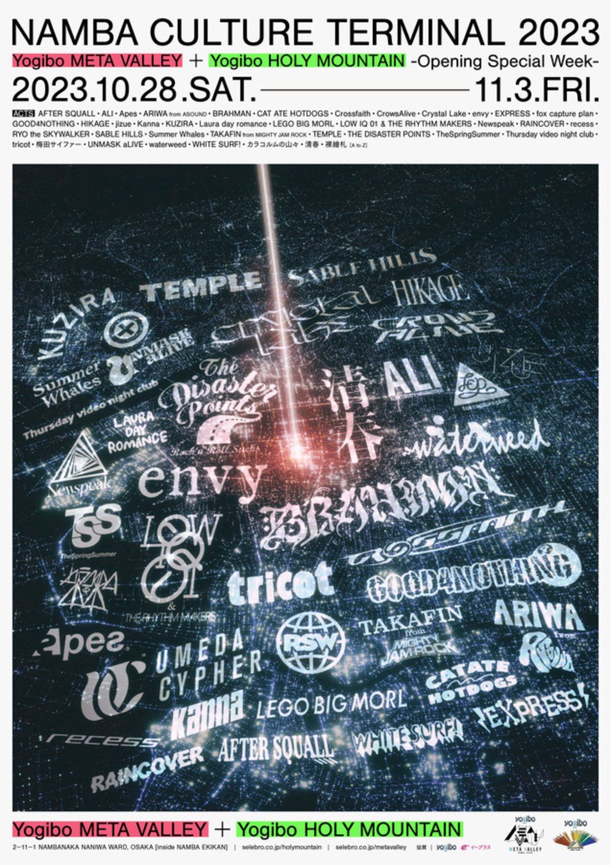 大阪なんばの新ライヴハウス Yogibo META VALLEY／Yogibo HOLY